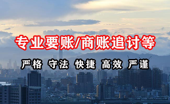 港北清债公司